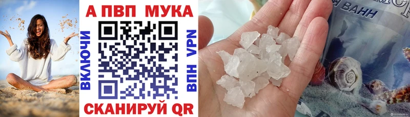 Купить  Эртиль  А ПВП VHQ 