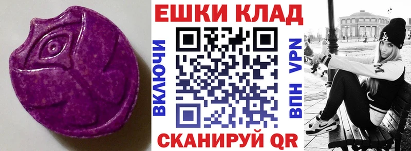 Купить  Эртиль  ЭКСТАЗИ DUBAI 