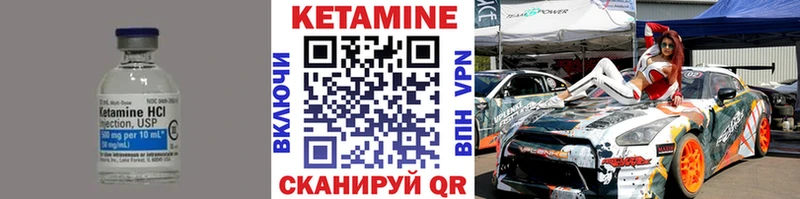 Купить где  Эртиль  КЕТАМИН ketamine 