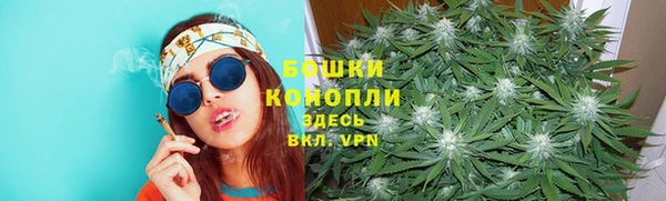экстази Заволжск