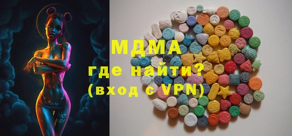 ALPHA PVP Елабуга