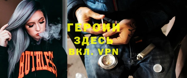 мефедрон Елизово
