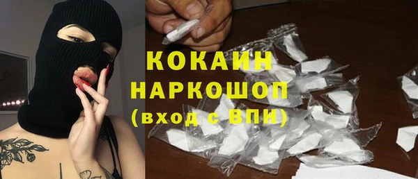 кокаин VHQ Заводоуковск