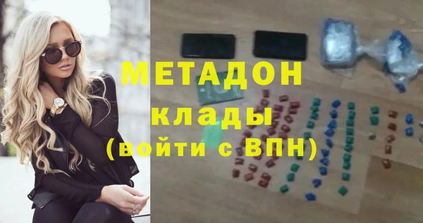 мефедрон Елизово
