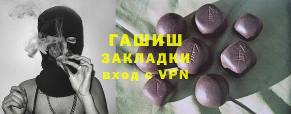ALPHA PVP Елабуга