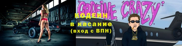 ALPHA PVP Елабуга