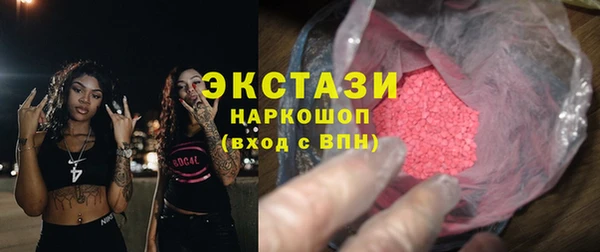 кокаин VHQ Заводоуковск