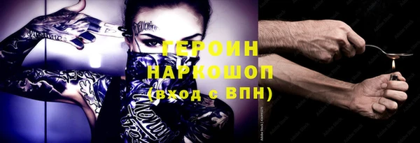 твердый Ельня
