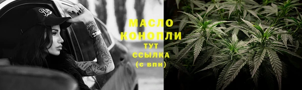 мефедрон Елизово