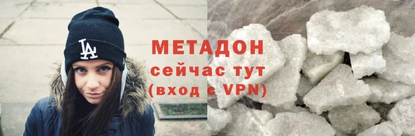 ALPHA PVP Елабуга