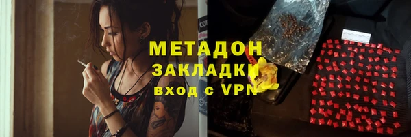 ALPHA PVP Елабуга
