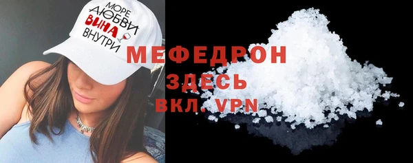 экстази Заволжск