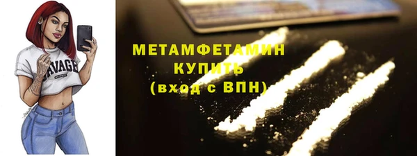 мефедрон Елизово