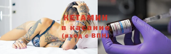 мефедрон Елизово