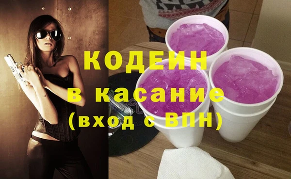 мефедрон Елизово