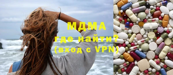 ALPHA PVP Елабуга