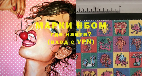 мефедрон Елизово