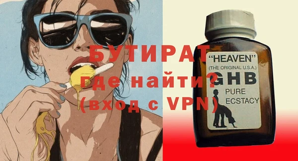 хмурый Заволжье
