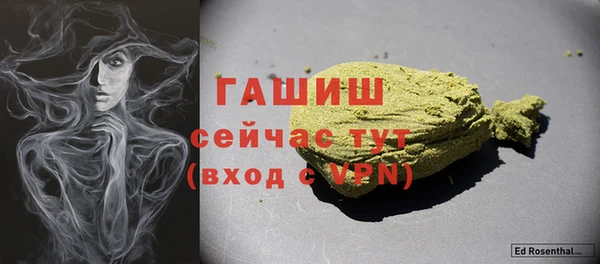 экстази Заволжск