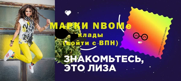 мефедрон Елизово