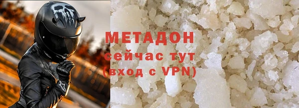 ALPHA PVP Елабуга