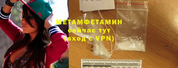 ALPHA PVP Елабуга