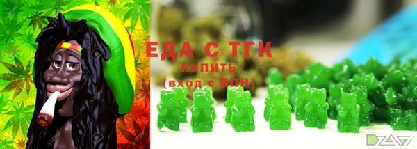 мефедрон Елизово
