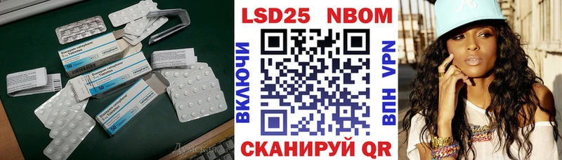 Купить закладки  Эртиль  LSD-25 экстази ecstasy 