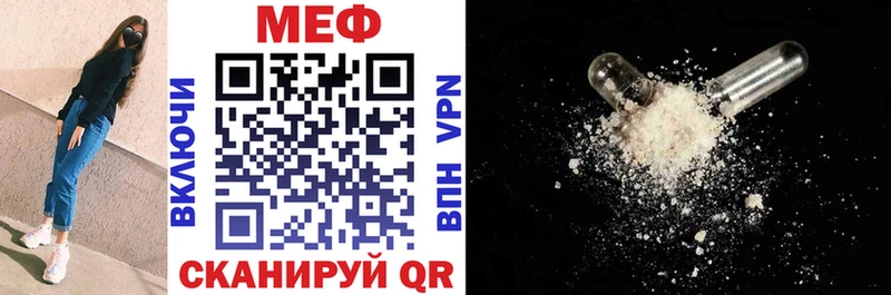 Купить где  Эртиль  МЯУ-МЯУ VHQ 