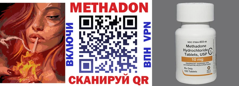 МЕТАДОН VHQ Купить Эртиль