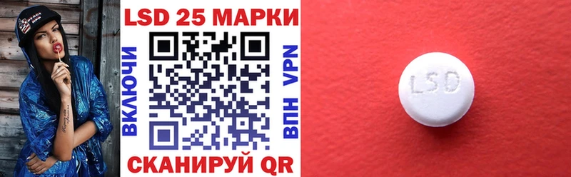 Купить  Эртиль  Марки NBOMe 1,5мг 
