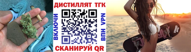 Купить где  Эртиль  ТГК жижа 
