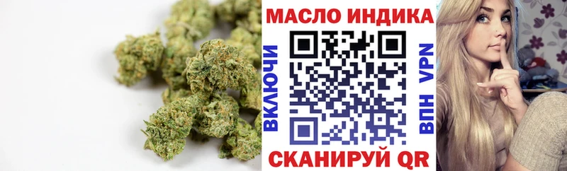 ТГК жижа Эртиль